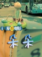 简繁英字幕