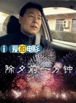 BD高清免费观看