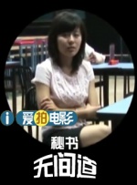 BD高清免费观看
