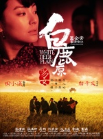 高清影视