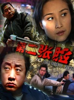 完整版在线观看