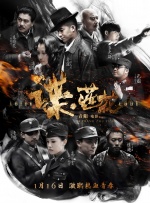 超清HD高清在线观看