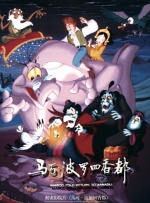 中文字幕未删减版在线观看