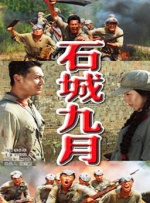 高清蓝光在线观看