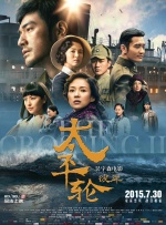 免费高清在线观看