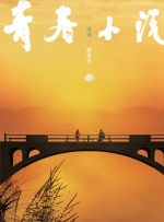 免费高清在线观看