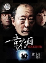 1080P手机在线看