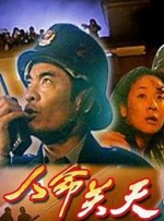 1080HD手机在线观看