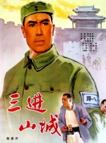 高清影视