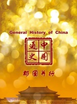 完整版在线观看