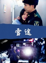 粤语中字在线观看