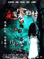 高清蓝光在线观看