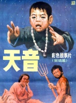超清在线观看