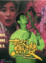 HD免费在线播放