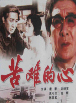 HD国语中字