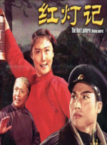 DVD高清完整版