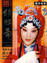全集在线观看