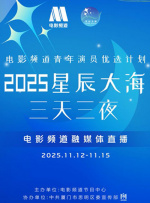 HD国语中字