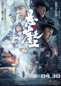 蓝光手机在线看