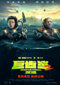 蓝光压制