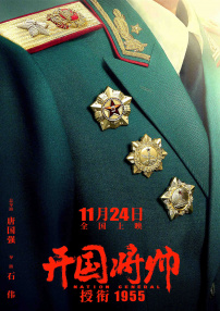 高清立体3D