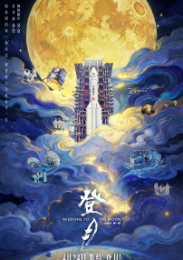 DVD高清完整版