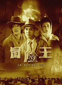 1080P高清完整版播放