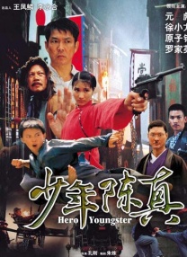 最近国语在线观看