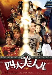 粤语版