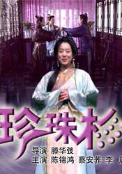 蓝光完整版在线看