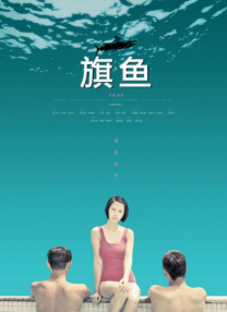 全集免费观看超清