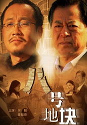 无删减版在线观看