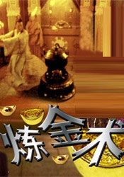全集在线观看