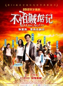 超清无删减在线播放