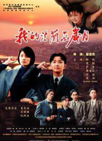手机在线观看