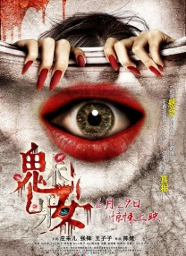 蓝光原盘在线观看