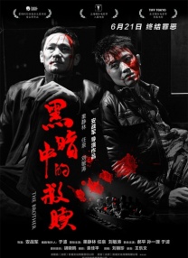 字幕全集免费观看