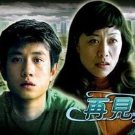 中文字幕在线手机播放