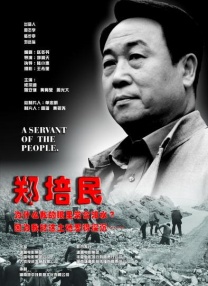 国语版