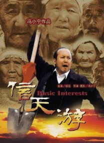 完结完整版观看