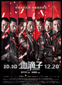 高清蓝光在线观看