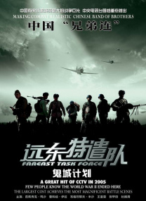 全集在线观看