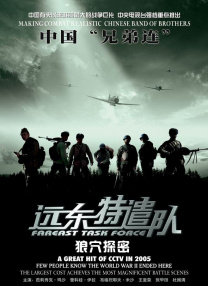 最近国语在线观看