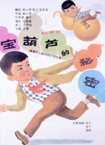 完结高清影视