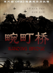超清无删减在线播放