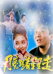 中文字幕