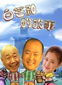 粤语中字在线观看