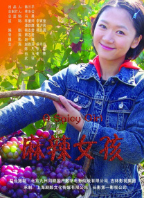 BD国语高清完整版