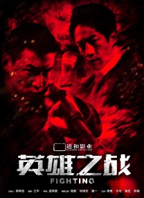 超清HD高清在线观看