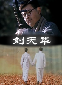 免费高清在线观看